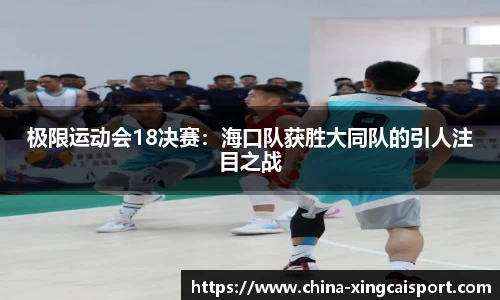 杏彩体育官方网站