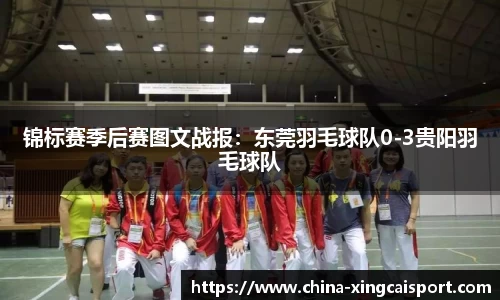杏彩体育官网