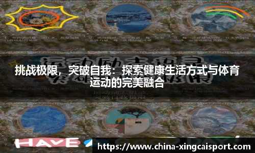 杏彩体育官网