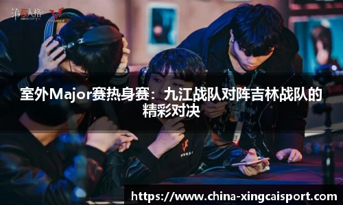 杏彩体育官方网站